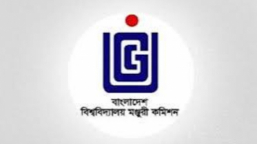 চাকরি প্রত্যাশীদের অর্থ লেনদেন বিষয়ে সতর্ক করলো ইউজিসি