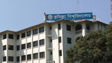 অনুমতি ছাড়াই ১০০০ অধ্যাপকের তালিকায় কুবি শিক্ষকের নাম