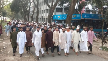 মাদ্রাসা ছাত্রী ধর্ষণের ঘটনায় ইবিতে বিক্ষোভ