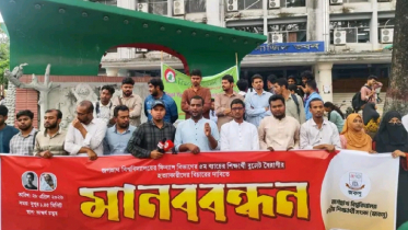 বুলেট বৈরাগী হত্যাকাণ্ডের বিচারের দাবিতে জকসুর মানববন্ধন