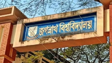 নারী শিক্ষার্থীদের জন্য মাতৃত্বকালীন ছুটির নীতিমালা প্রণয়নের দাবি জকসুর