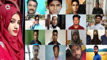নুসরাত হত্যা: দুজনের মৃত্যুদণ্ড, চারজনের যাবজ্জীবন, খালাস ১০