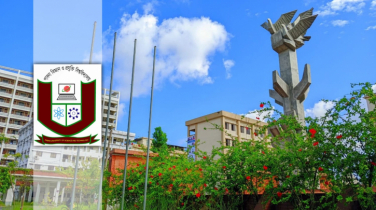 রমজান উপলক্ষে পাবিপ্রবির একাডেমিক ও প্রশাসনিক সময়সূচি পরিবর্তন