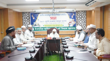 ফিতরা সর্বনিম্ন ১১০, সর্বোচ্চ ২৮০৫ টাকা