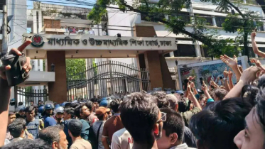 ঢাকা বোর্ড ঘেরাও শিক্ষার্থীদের