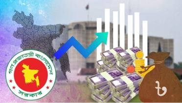 শিক্ষা খাতে রেকর্ড বরাদ্দ, শিক্ষক বেতন-ভাতা বৃদ্ধিতে নেই ঘোষণা