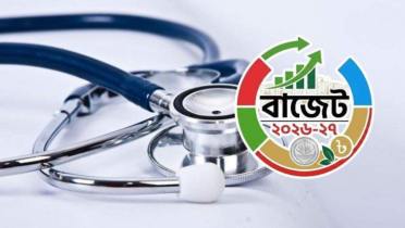 স্বাস্থ্যখাতে বড় লাফ, বাজেটে বরাদ্দ ৬৯ হাজার কোটি টাকার বেশি