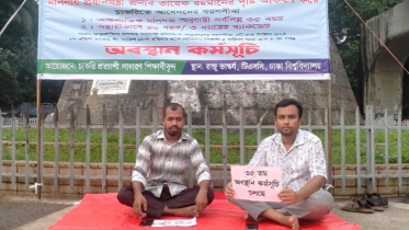 চাকরিতে বয়সসীমা বৃদ্ধিতে ৩৫তম অবস্থান চাকরি প্রত্যাশীদের