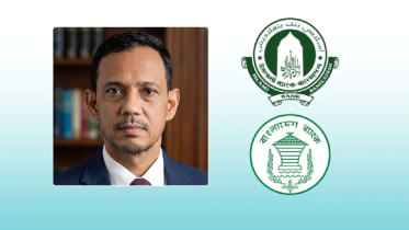 ইসলামী ব্যাংকে পর্যবেক্ষক নিয়োগ দিল বাংলাদেশ ব্যাংক