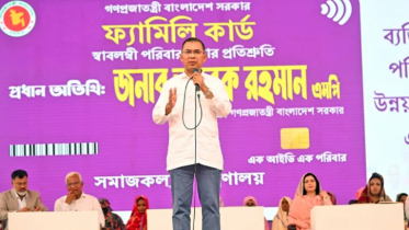 নারীর ক্ষমতায়ন ছাড়া দেশকে এগিয়ে নেওয়া সম্ভব নয়: প্রধানমন্ত্রী
