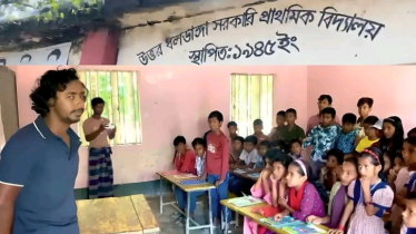এক শিক্ষকে কয়েক বছর ধরে চলছে বিদ্যালয়, হুমকিতে শিক্ষা