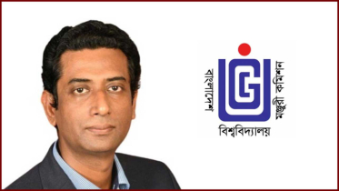 ইউজিসির সদস্য হলেন ঢাবির অধ্যাপক আব্দুল্লাহ-আল-মামুন