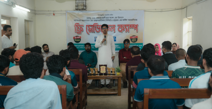 চবির সোহরাওয়ার্দী হলে ৪০০ শিক্ষার্থীকে বিনামূল্যে চিকিৎসাসেবা