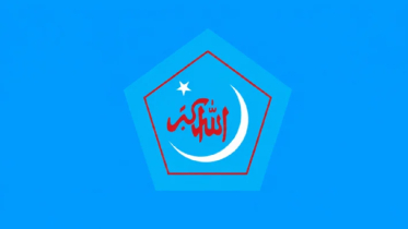 শিক্ষার্থীদের চাকরির অধিকার হরণ করে নির্লজ্জ দলীয়করণের পথে হাঁটছে সরকার: ছাত্রশিবির