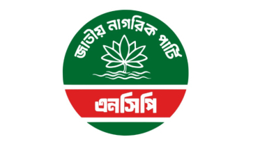 রাবিতে সাংবাদিকদের ওপর হামলার ঘটনায় ছাত্রদলের বিচার দাবি এনসিপির