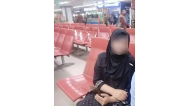 পরকীয়া ও প্রতারণায় সর্বস্বান্ত কলেজ শিক্ষক