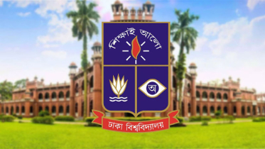 ঢাবির ৫৪তম সমাবর্তন ২৬ জানুয়ারি, আবেদন ১ নভেম্বর থেকে