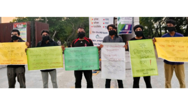 যুব উন্নয়নের নিয়োগ পরীক্ষায় প্রশ্ন ফাঁসের অভিযোগে বেরোবিতে ছাত্র ফেডারেশনের মৌন প্রতিবাদ