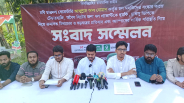 চবি ছাত্রদল সেক্রেটারির বিরুদ্ধে টেন্ডারবাজি ও মিথ্যাচারের অভিযোগ চাকসু ভিপির