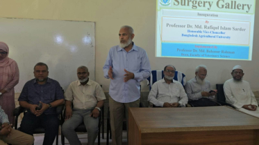 বাকৃবিতে সার্জারি ও অবস্টেট্রিক্স বিভাগে ‘সার্জারি গ্যালারি’ চালু