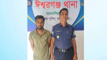 বিয়ের জন্য নেওয়া ঋণ শোধ করতে ব্যাংক লুটের চেষ্টা, যুবক গ্রেপ্তার