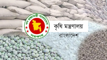 নতুন ৫৭ সার ডিলারের তালিকায় ৪৫ জনই বিএনপির নেতা-কর্মী, বাদ পুরোনো ব্যবসায়ীরা
