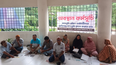 উপাচার্যের আশ্বাসে ৩১ অক্টোবর পর্যন্ত বেরোবি কর্মচারীদের আন্দোলন স্থগিত