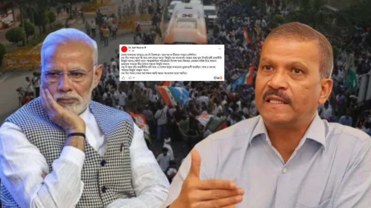 মোদির পতন দেখার অপেক্ষায় আছি: আসিফ নজরুল